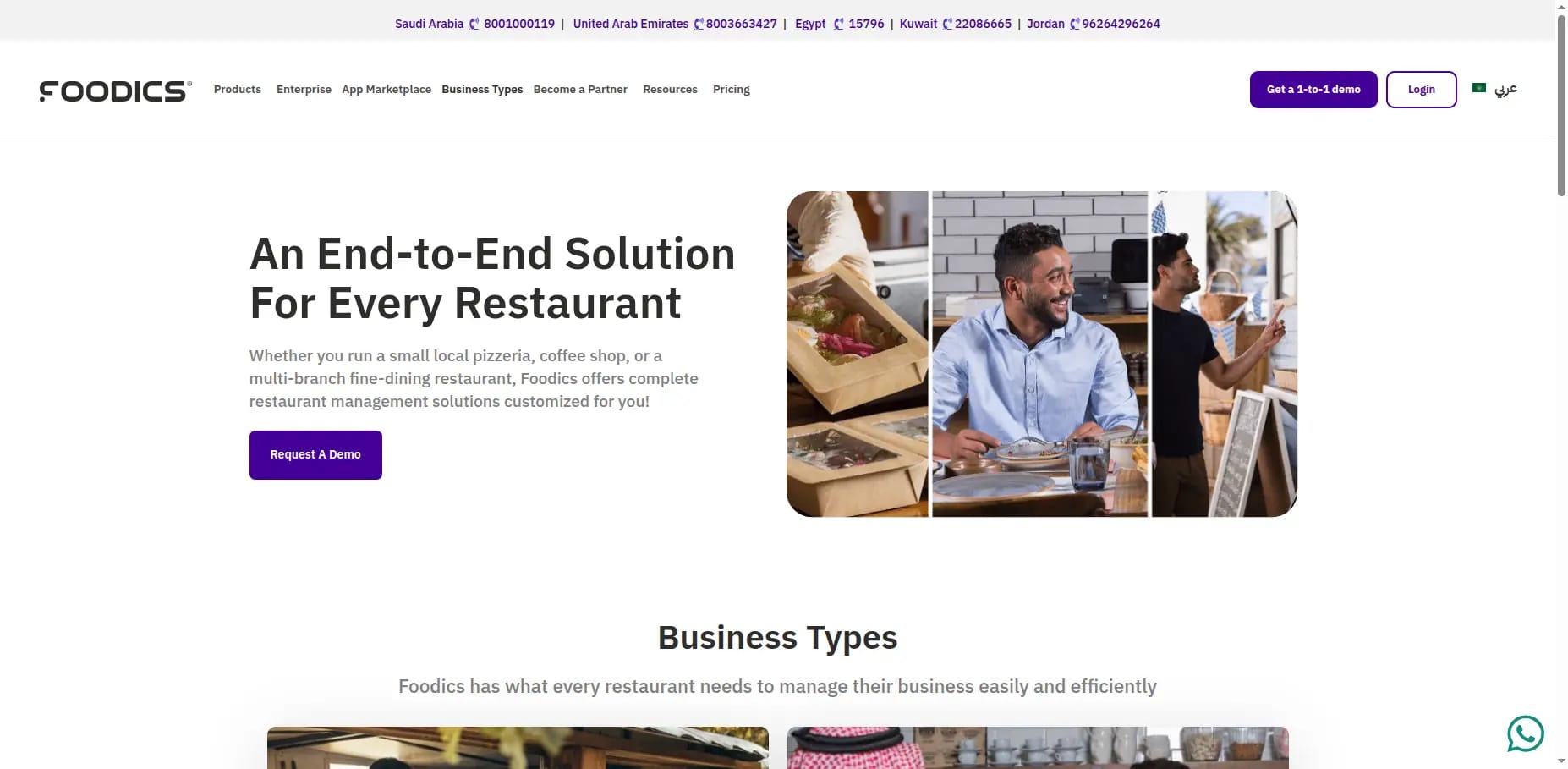 Foodics interface showing business type selection for restaurants, cafes, and food trucks with ZATCA compliance indicators